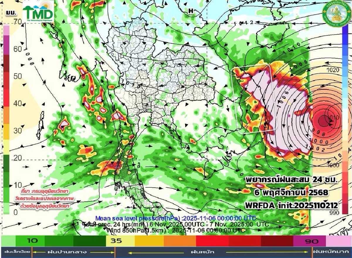 กรมอุตุฯ เผยพยากรณ์ฝนสะสม 10 วันข้างหน้า ก่อนหนาวมาอีกระลอก