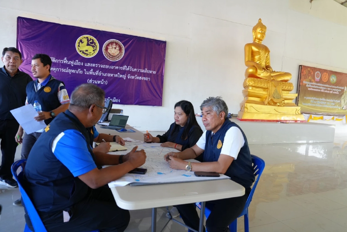 กรมโยธาฯ Big Cleaning หาดใหญ่ ผนึกกำลังฟื้นฟูเมืองหลังน้ำลด