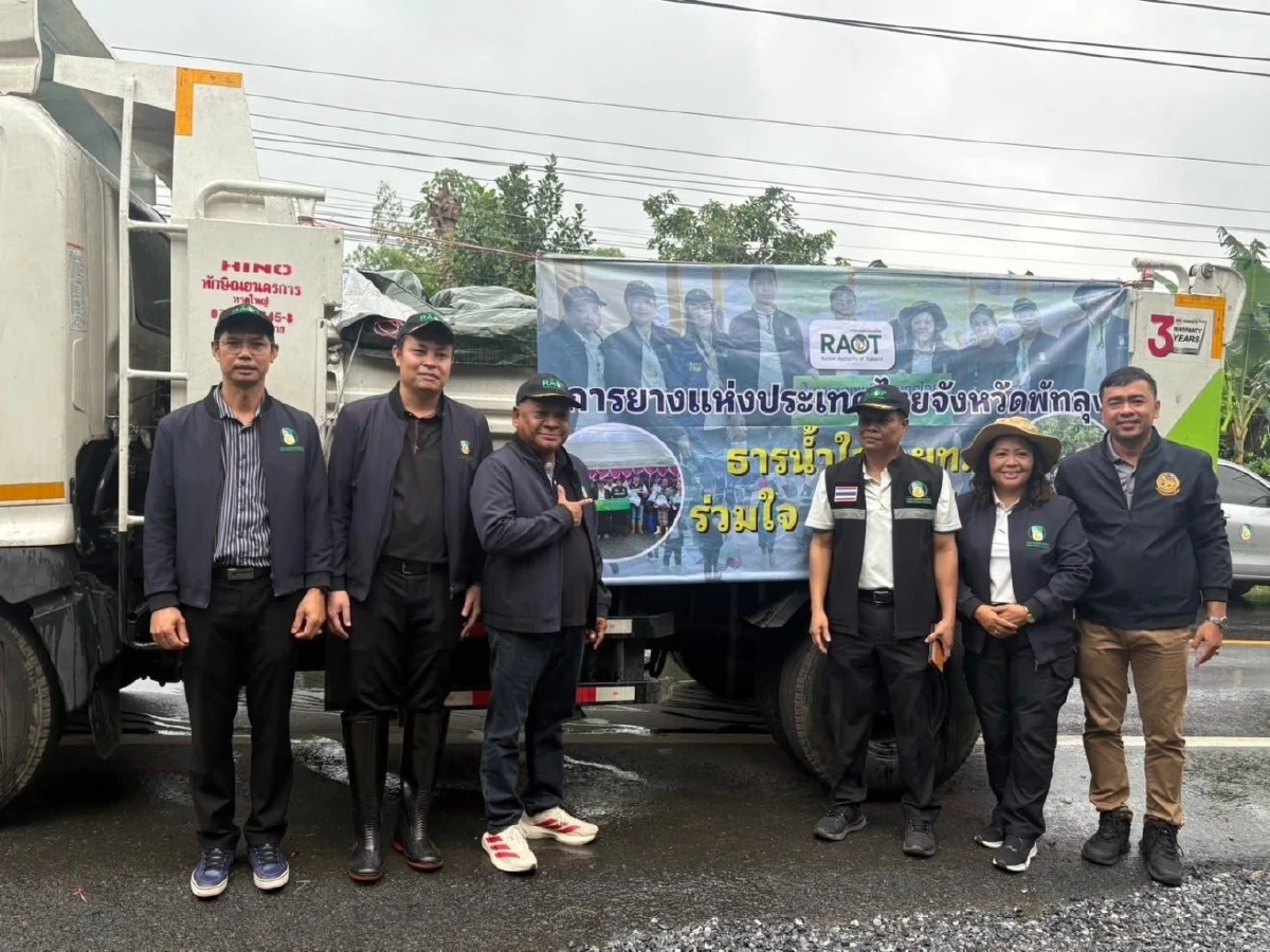 ส่งต่อกำลังใจ\"กยท.\"มอบถุงยังชีพ ช่วยพี่น้องชาวใต้สู้ภัยน้ำท่วม บูรณาการทุกภาคส่วน