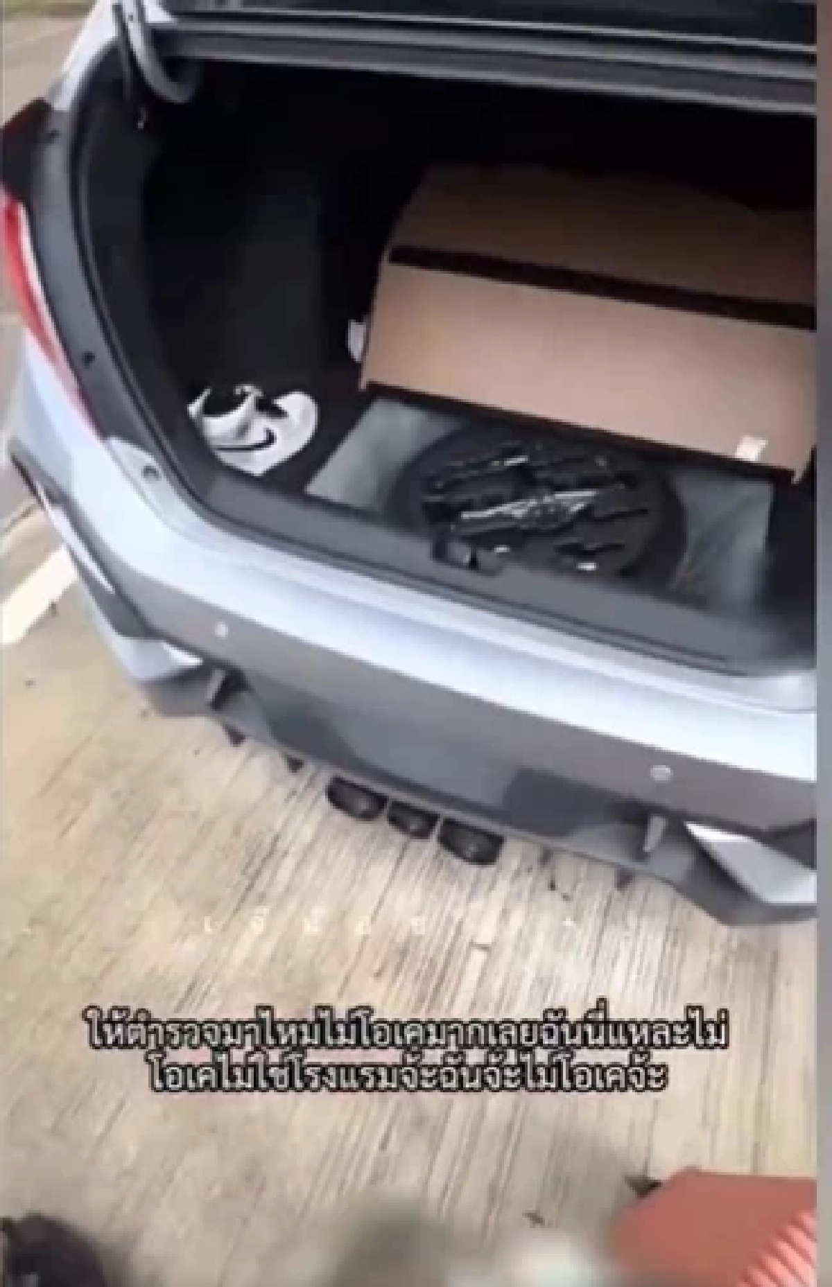 ลูกค้าเดือด พักโรงแรมดังคืนละ 7 พัน แต่เจอค้นกระเป๋า กลางลานจอดรถ