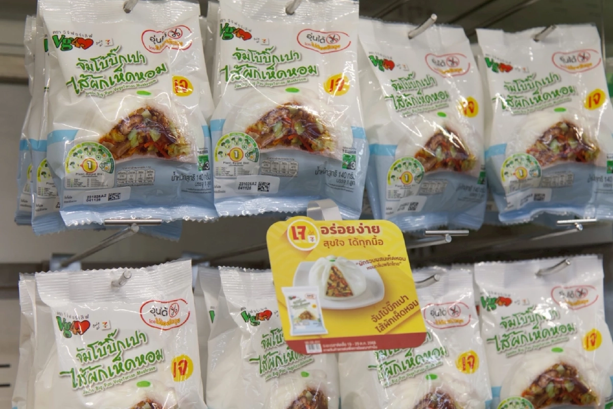 ซีพีแรม พร้อมเสิร์ฟ 50 เมนูเจ สืบสานศรัทธา 200 ปี ประเพณีถือศีลกินผัก จ.ภูเก็ต