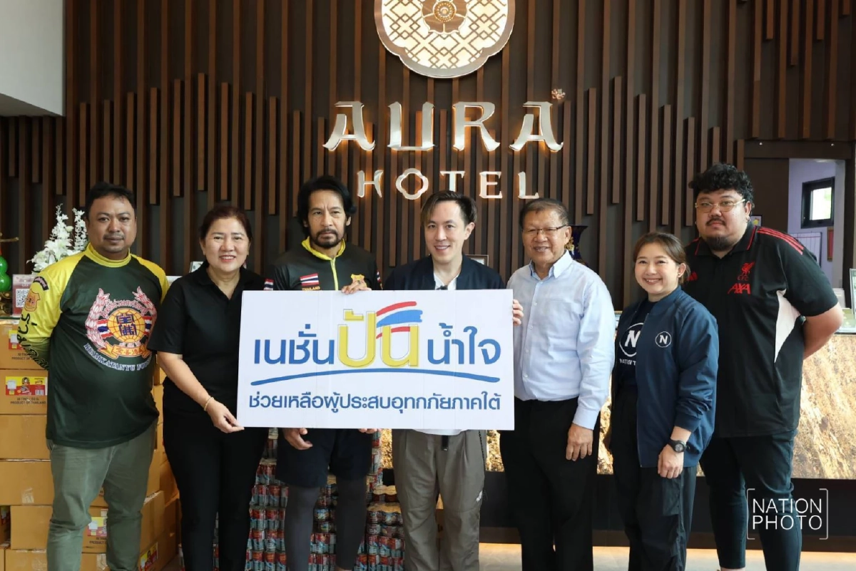 \"เนชั่น กรุ๊ป\"มอบเงินสนับสนุน ให้กับ\"บิณฑ์ บรรลือฤทธิ์\"มูลนิธิร่วมกตัญญู