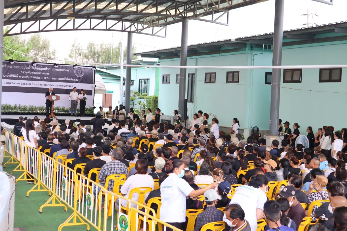 มูลนิธิศรีเทพไทย ผนึก สนง.เขตบางนา ช่วยเหลือกลุ่มเปราะบาง ถวายเป็นพระราชกุศล