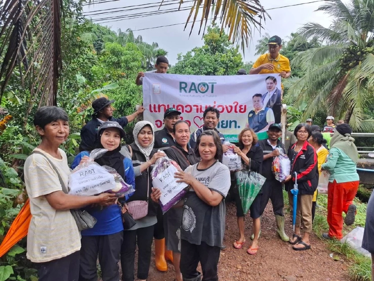 น้ำใจ\"กยท.\"ไม่ขาดสาย ลุยช่วยเหลือผู้ประสบอุทกภัยต่อเนื่อง มอบข้าวกล่อง-ถุงยังชีพ