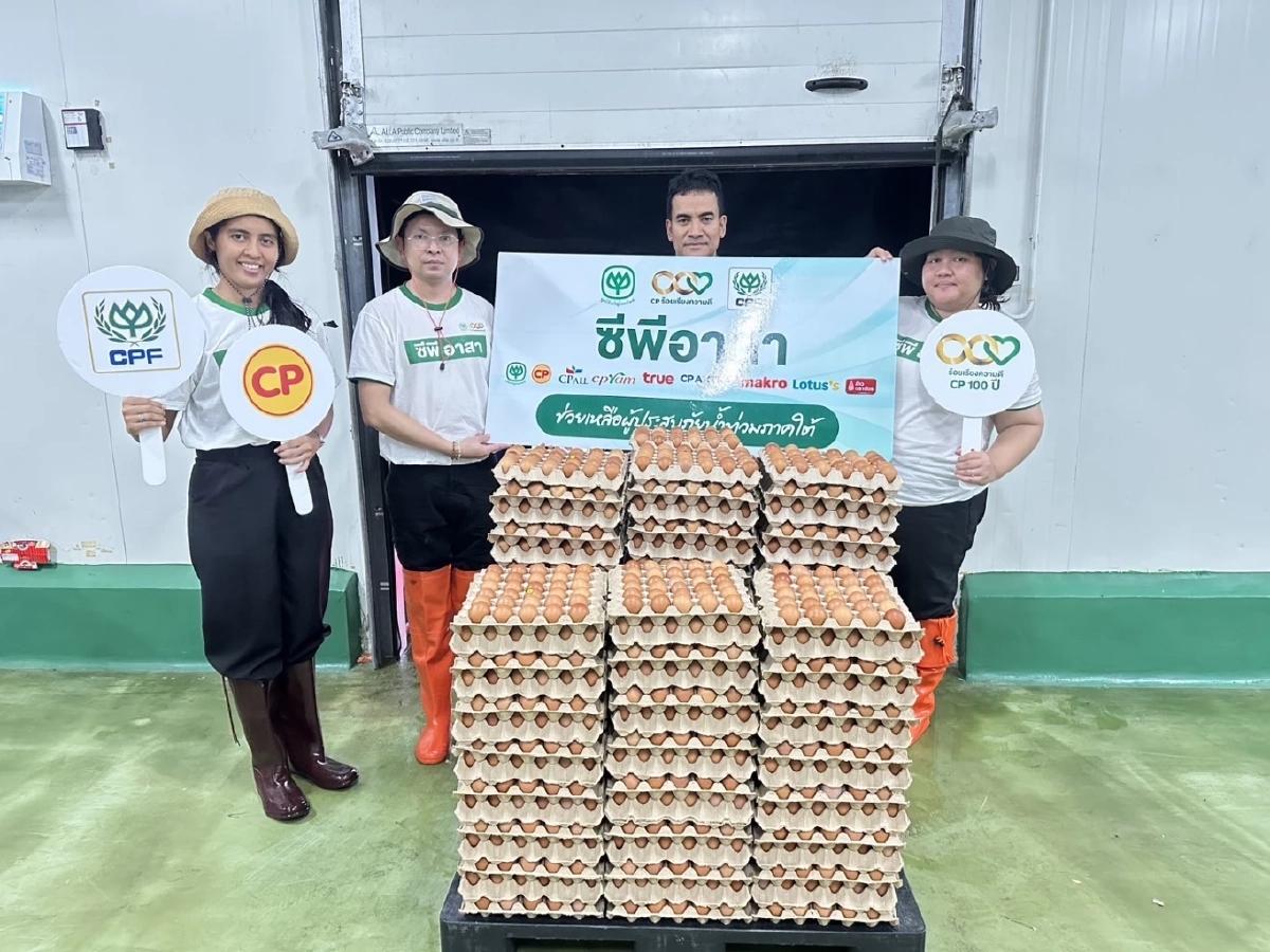 \"ซีพี-บริษัทในเครือ–ซีพีอาสา\"เร่งช่วยเหลือผู้ประสบอุทกภัยภาคใต้ต่อเนื่อง