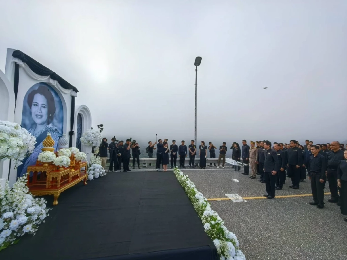 รมว.อรรถพล นำทีม ผนึก กฟผ.และชาวอุตรดิตถ์ จัดกิจกรรมน้อมถวายความอาลัย พระพันปีหลวง