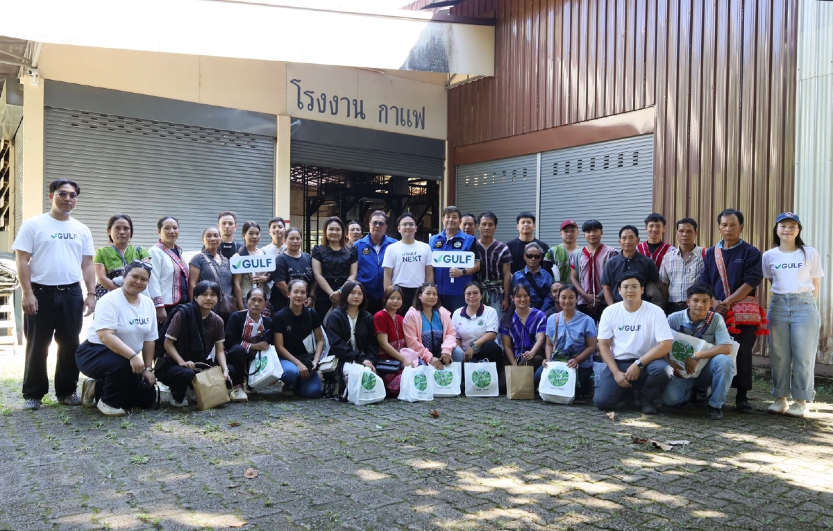\"กัลฟ์\"ต่อยอดการพัฒนาชุมชนบนพื้นที่สูง จุดประกายสู่การสร้างอาชีพ พาศึกษาการทำกาแฟครบวงจร