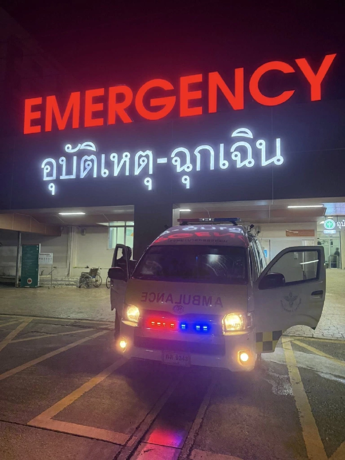 คุณแม่สุดกลั้น คลอดฝาแฝดบนรถพยาบาล ชาวเน็ตเห็นทะเบียนหลุดโฟกัส