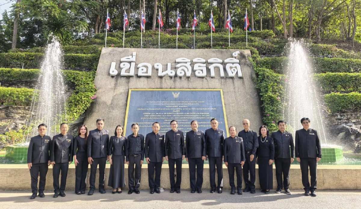 รมว.อรรถพล นำทีม ผนึก กฟผ.และชาวอุตรดิตถ์ จัดกิจกรรมน้อมถวายความอาลัย พระพันปีหลวง