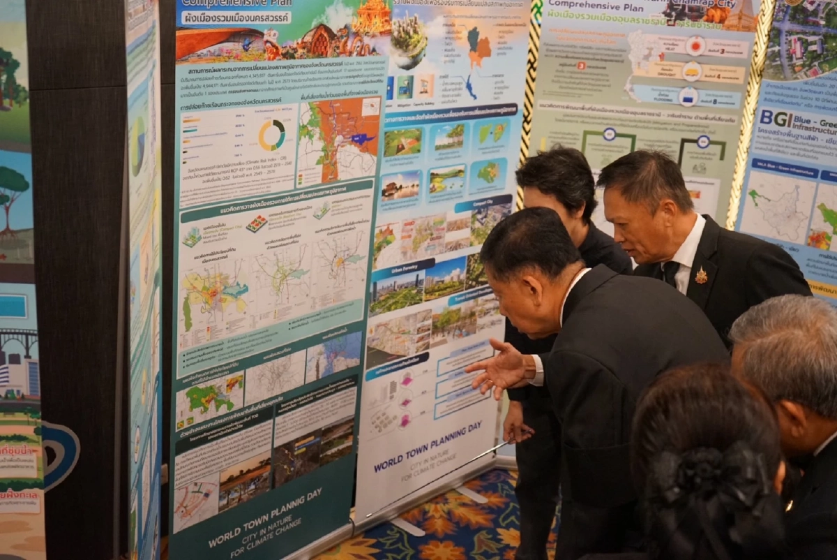 กรมโยธาธิการและผังเมือง ผนึกกำลังผู้เชี่ยวชาญภาครัฐ-เอกชน จัดงานวันผังเมืองโลก 2568