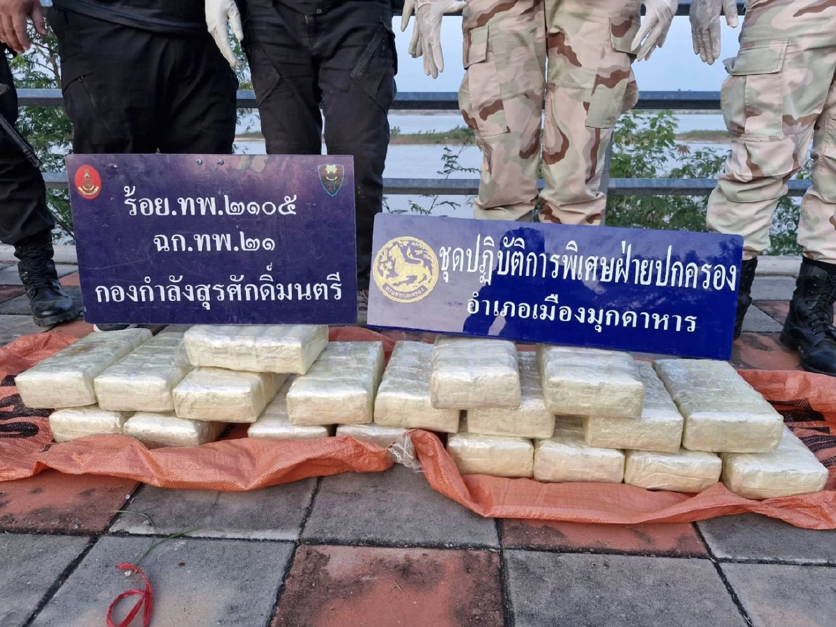 ทหารพรานมุกดาหารสกัดขบวนการค้ายา ข้ามโขงทิ้งของกลางหนี