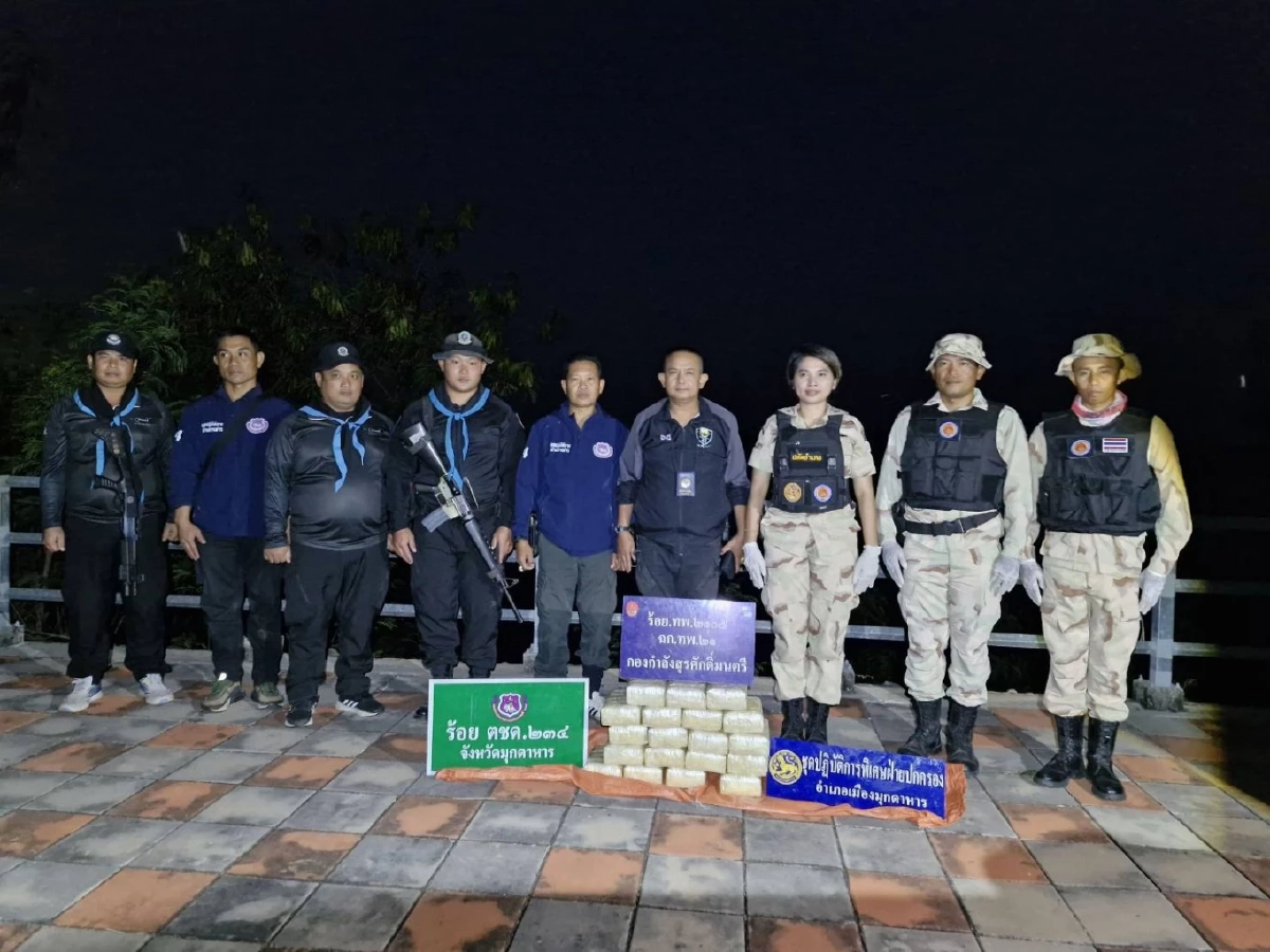 ทหารพรานมุกดาหารสกัดขบวนการค้ายา ข้ามโขงทิ้งของกลางหนี
