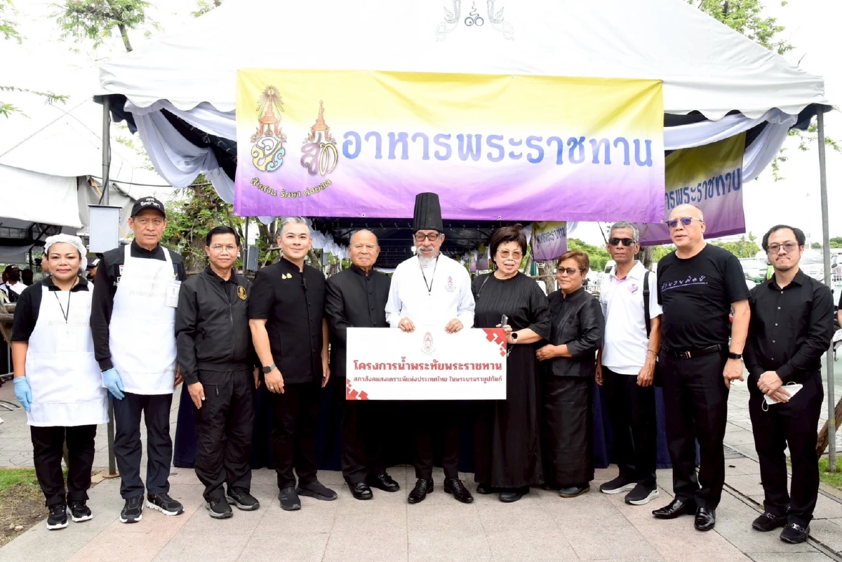 “ถั่วแระ” ลงมือทอดไข่แจกข้าว ร่วมถวายอาลัย “สมเด็จพระพันปีหลวง”