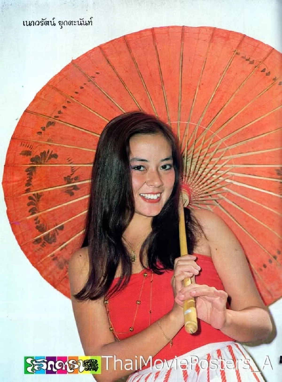 ในภาพนี้คือใครจำได้ไหม เปิดภาพปัจจุบัน  ยังคงสวยไม่เปลี่ยน