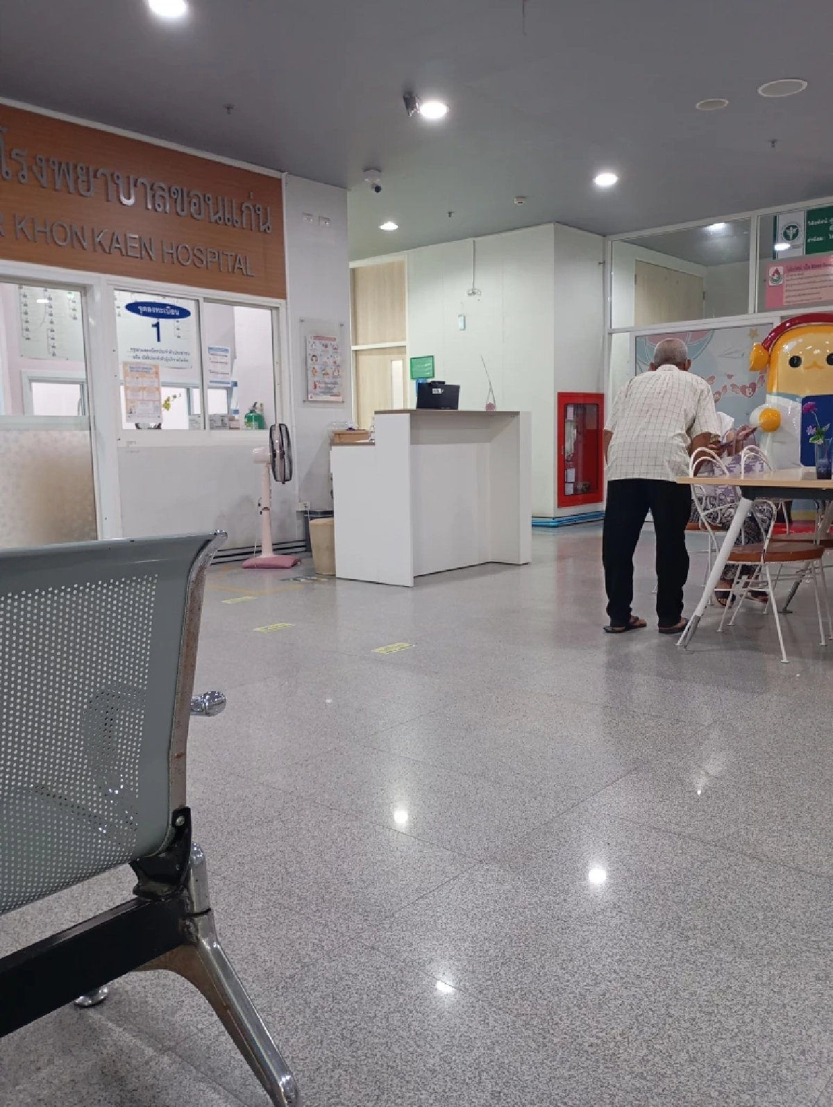 อัปเดต\"คุณตาขอเลือดให้ยาย\"ล่าสุดได้เลือดต่อชีวิตแล้ว