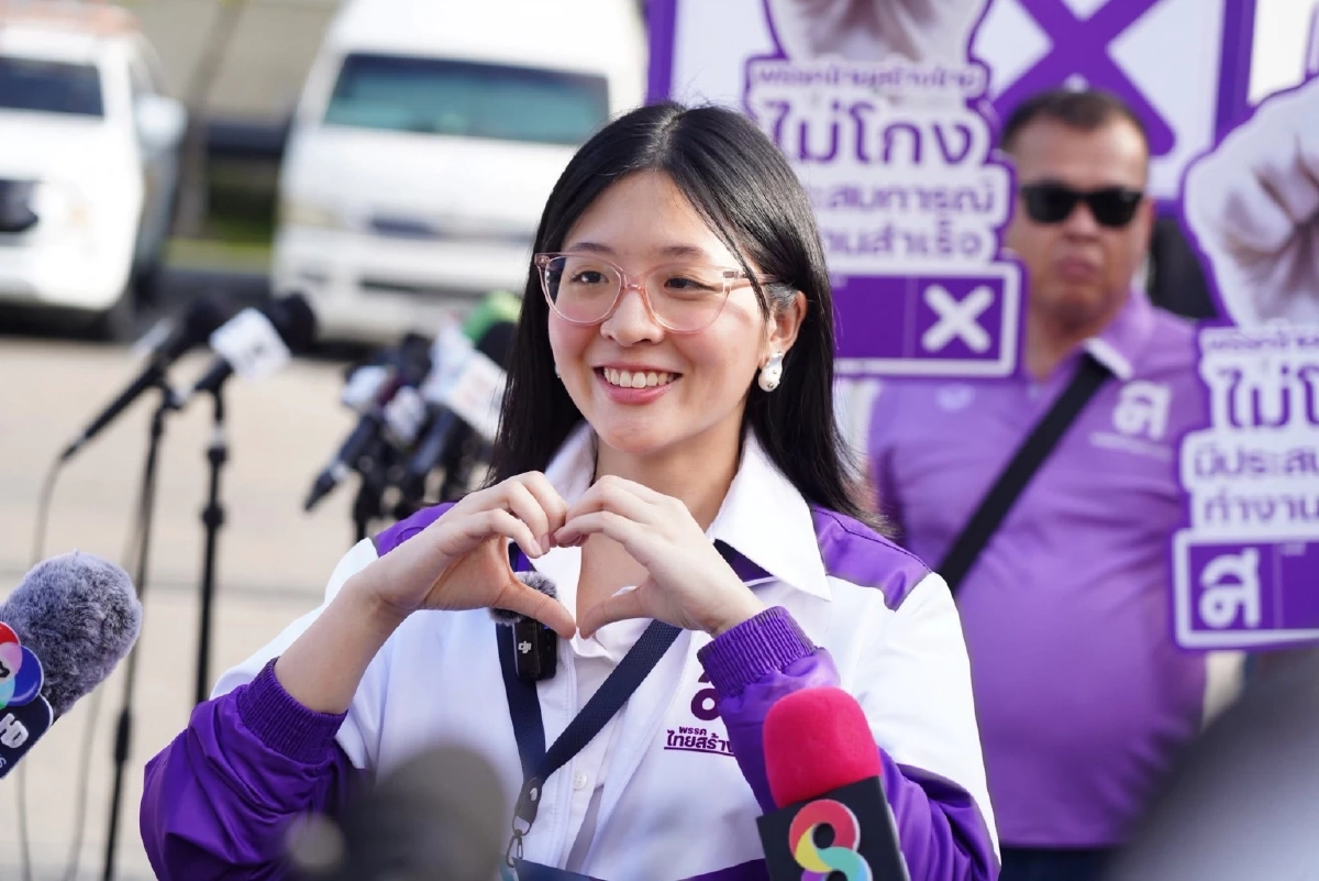 เอาแล้ว "ไทยสร้างไทย" เอาผิดดาราดัง ประเดิม พ.ร.บ.ฉบับใหม่คนแรก