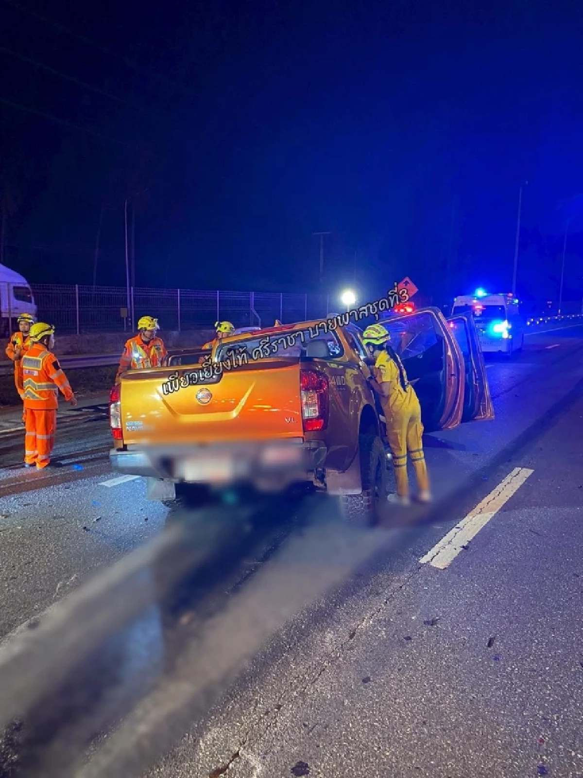 กระบะ ชนท้ายรถพ่วง 18 ล้อ ดับ 4 สาหัส 1 ราย เผยรายชื่อผู้เสียชีวิต