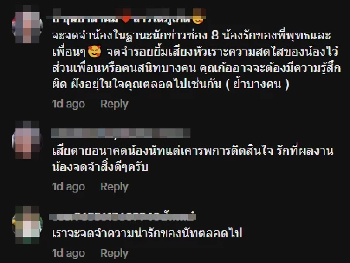 เจ้าของร้านโกศโบราณ เผยครั้งแรก หลังถูกชาวเน็ต ถามถึงเลขฝาโลงนัทปง