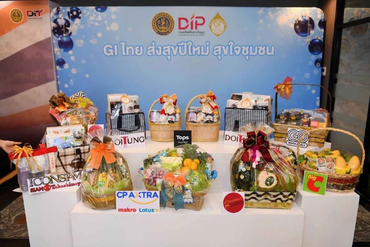 \"พาณิชย์\" จัดกระเช้า\"GI ไทย ส่งสุขปีใหม่ สุขใจชุมชน\" สร้างรายได้สู่ชุมชนอย่างยั่งยืน