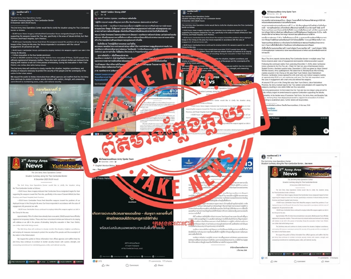 กัมพูชาโต้กลับ! อ้าง “ไทย” เปิดฉากยิงก่อนที่ช่องอานม้า