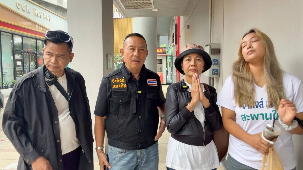 เปิดกลลวงแก๊งสแกมเมอร์ ดาราจักรๆ วงศ์ๆ สูญเงินเก็บรักษามะเร็ง