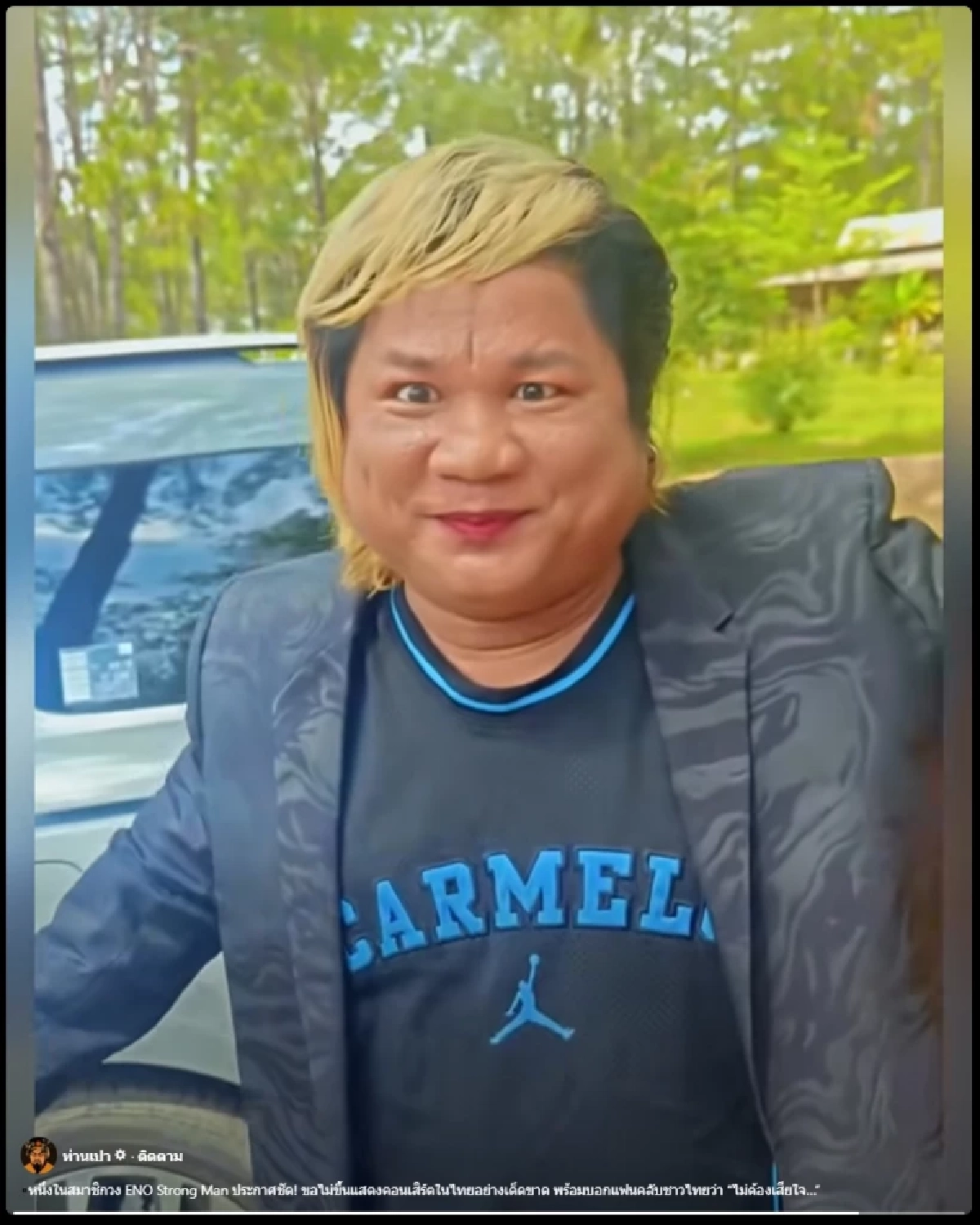 บอยแบนด์กัมพูชา ฝากถึงแฟนคลับ หลังประกาศไม่แสดงในไทยเด็ดขาด