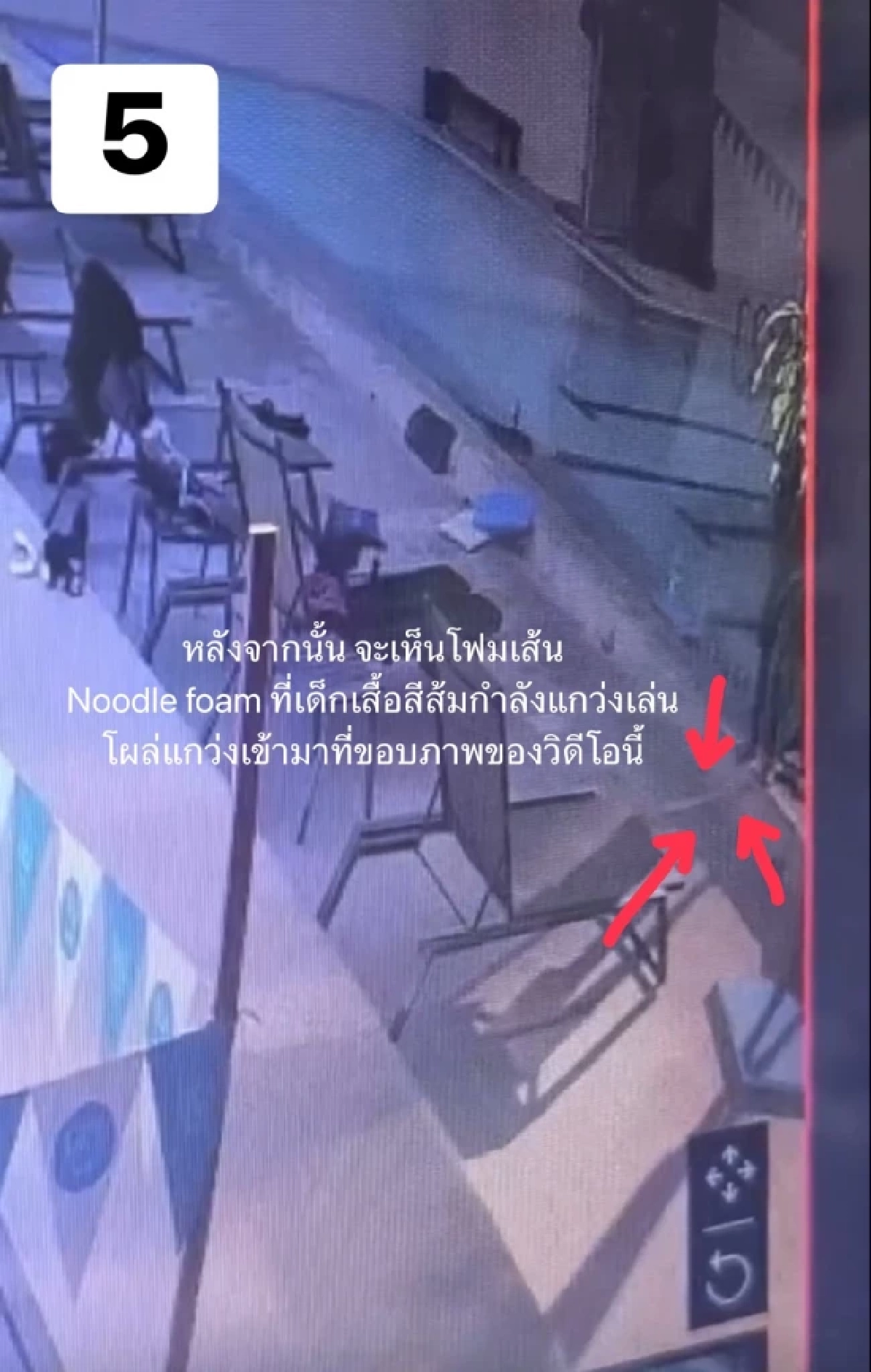 "โค้ชดัง" ยอมรับผิด แจงอีกมุม เบื้องหลังเกิดอะไรขึ้นบ้าง