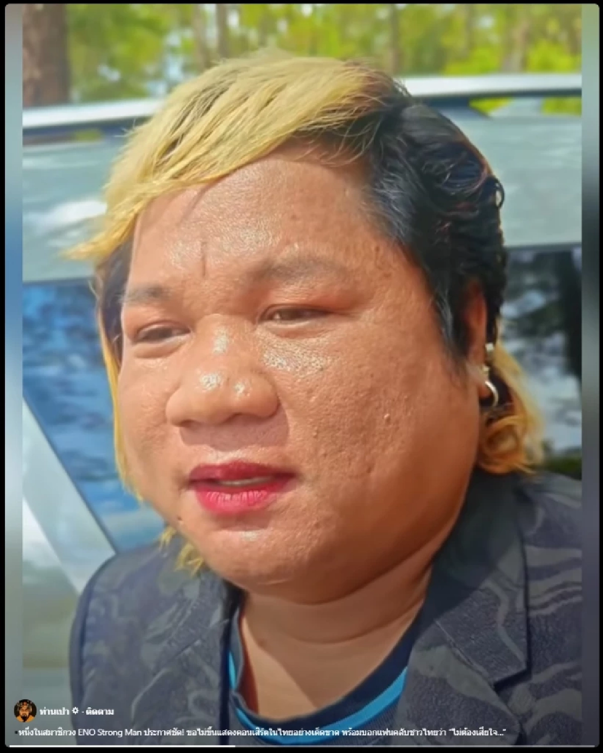 บอยแบนด์กัมพูชา ฝากถึงแฟนคลับ หลังประกาศไม่แสดงในไทยเด็ดขาด