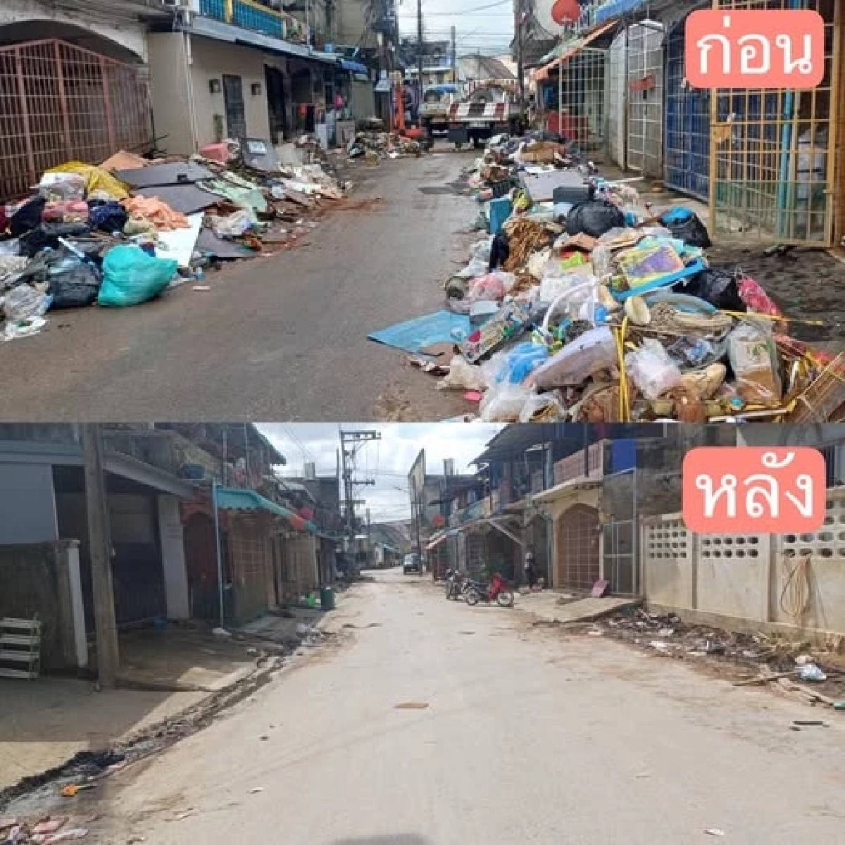  “บุ๋ม ปนัดดา” เจอดราม่าหนัก เคลียร์ขยะ  แต่โดนชาวบ้านด่าใส่