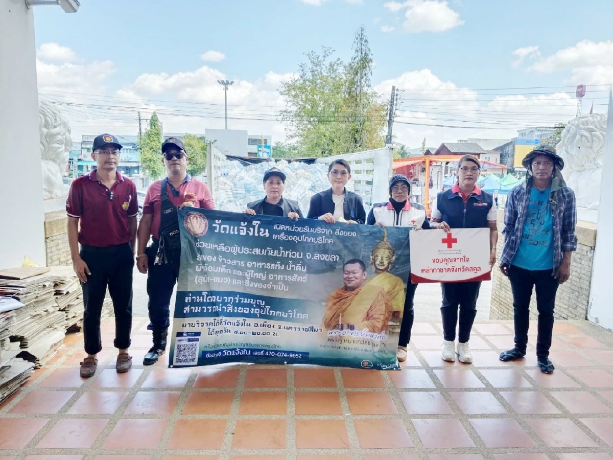 กรมราชทัณฑ์ผนึกกำลัง ส่งผู้ต้องขังชั้นดีร่วมภารกิจฟื้นฟู