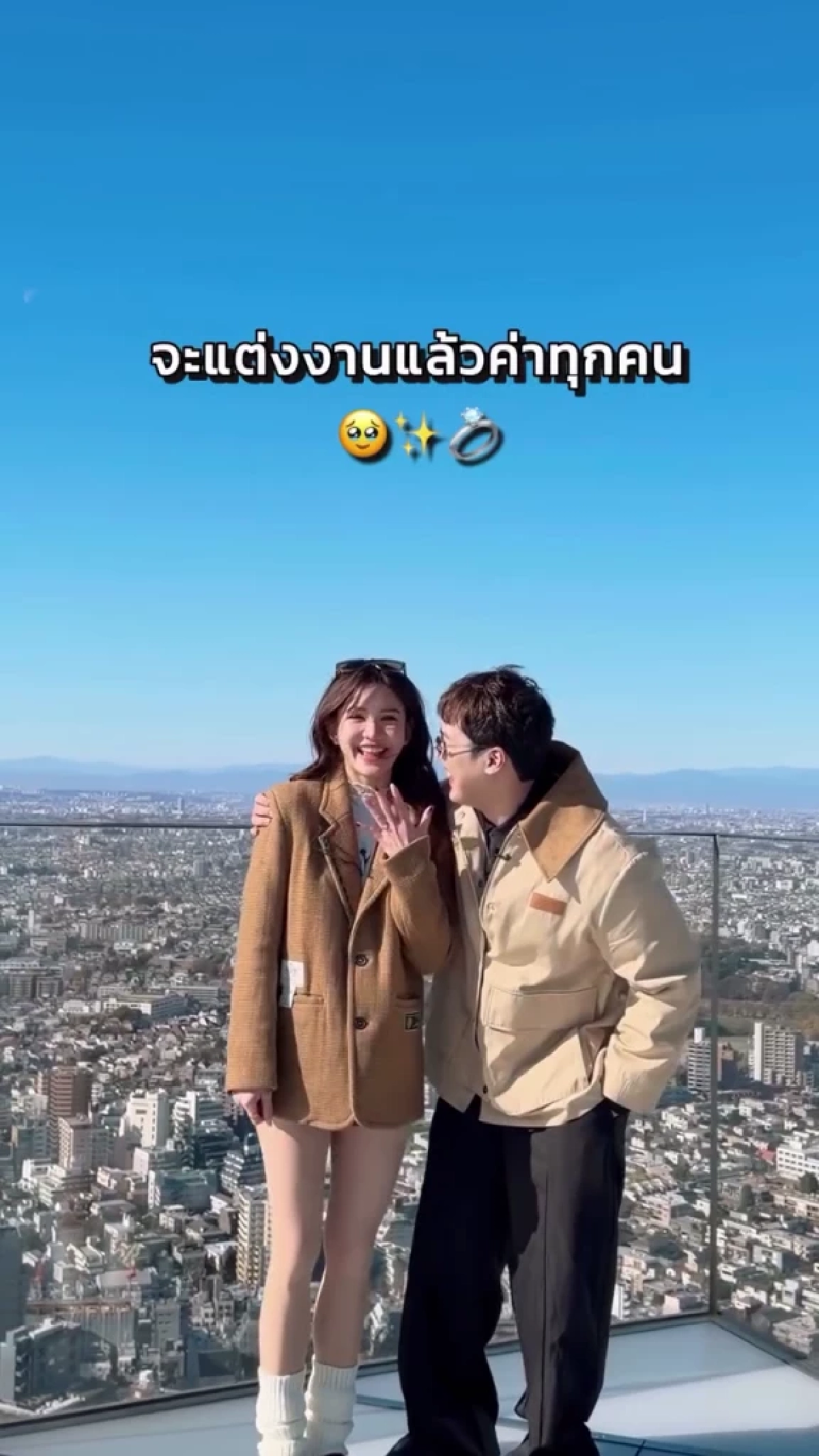 โมเมนต์ในฝัน นักร้องดัง เซอร์ไพรส์คุกเข่าขอแต่งงานที่ญี่ปุ่น