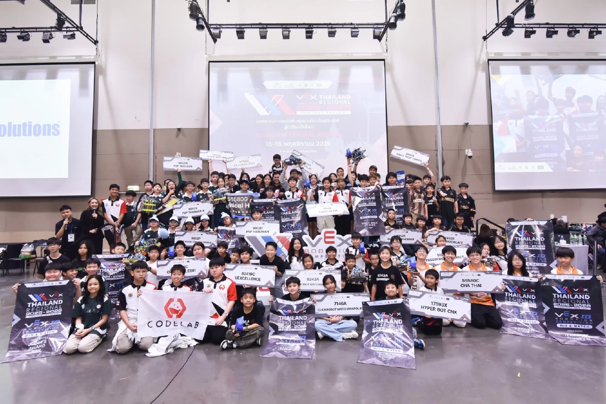 ALL Robotics - PIM เปิดฉากแข่งขันหุ่นยนต์ VEX Robotics รอบภูมิภาค  เฟ้นหาสุดยอดทีมชิงชัยระดับประเทศ