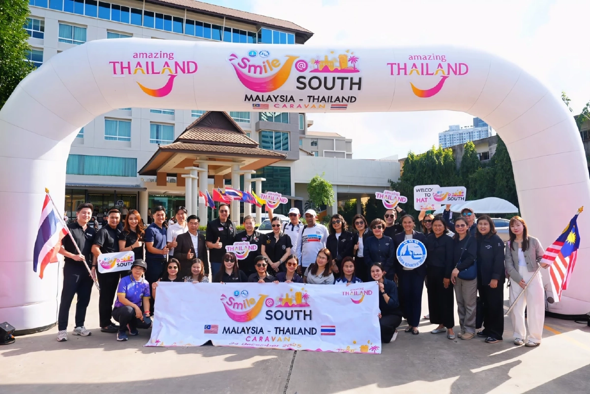 "ททท."เปิดโครงการ Smile @ South คืนรอยยิ้มให้ชาวใต้ ฟื้นฟูท่องเที่ยวหลังน้ำลด