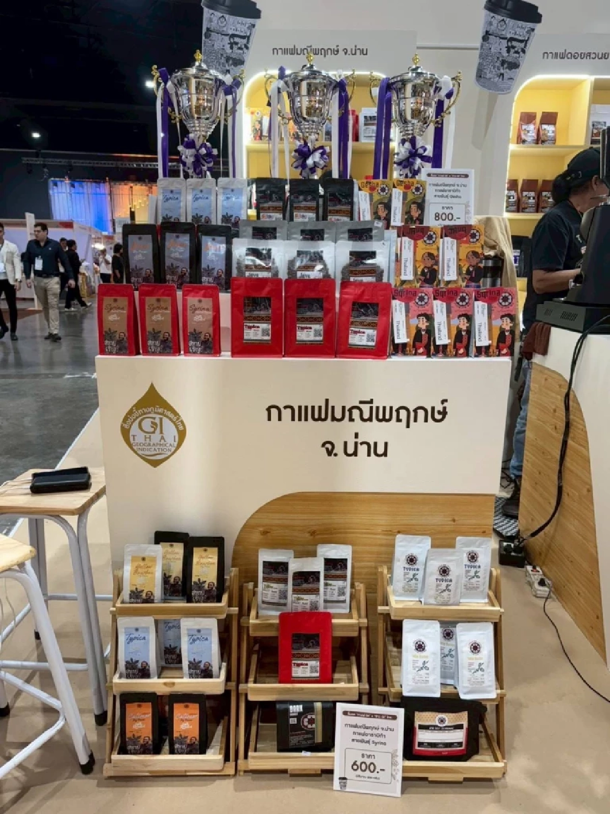 กรมทรัพย์สินทางปัญญา เปิดอาณาจักร GI Pavilion ยกขบวนเมล็ดพันธุ์ GI ไทย บุกงาน ข้าว-กาแฟ