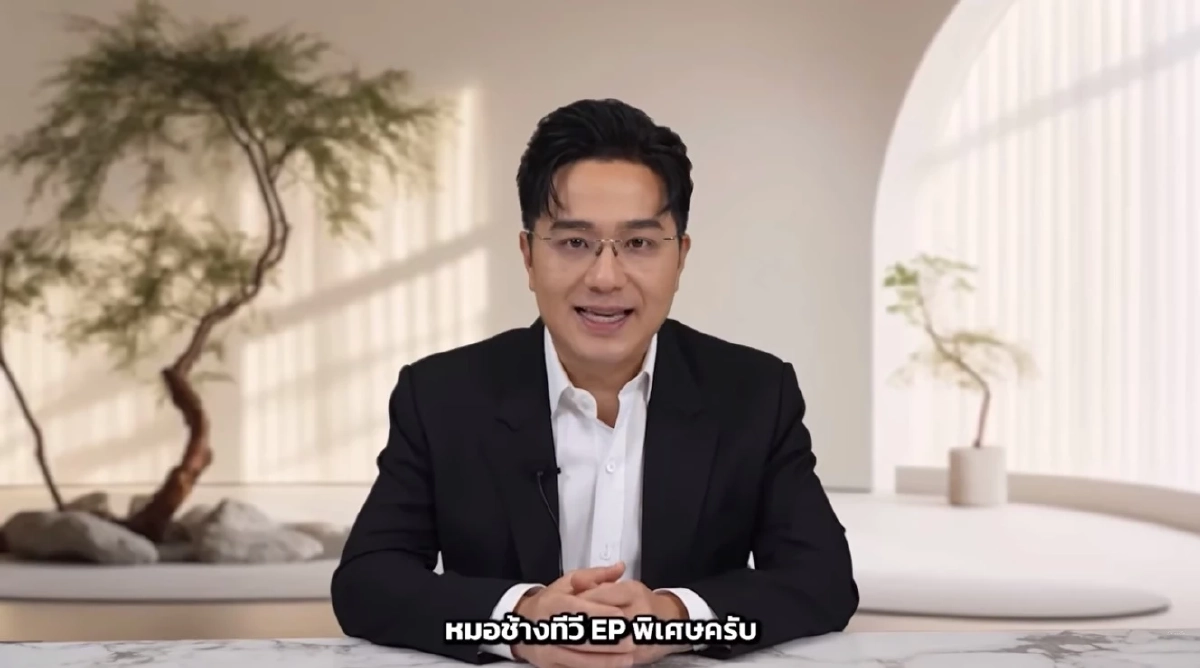 1 ราศี ต้องระวัง ราหูค้นทรัพย์ปี 69 อาจมีเรื่องเสียเงินเยอะ