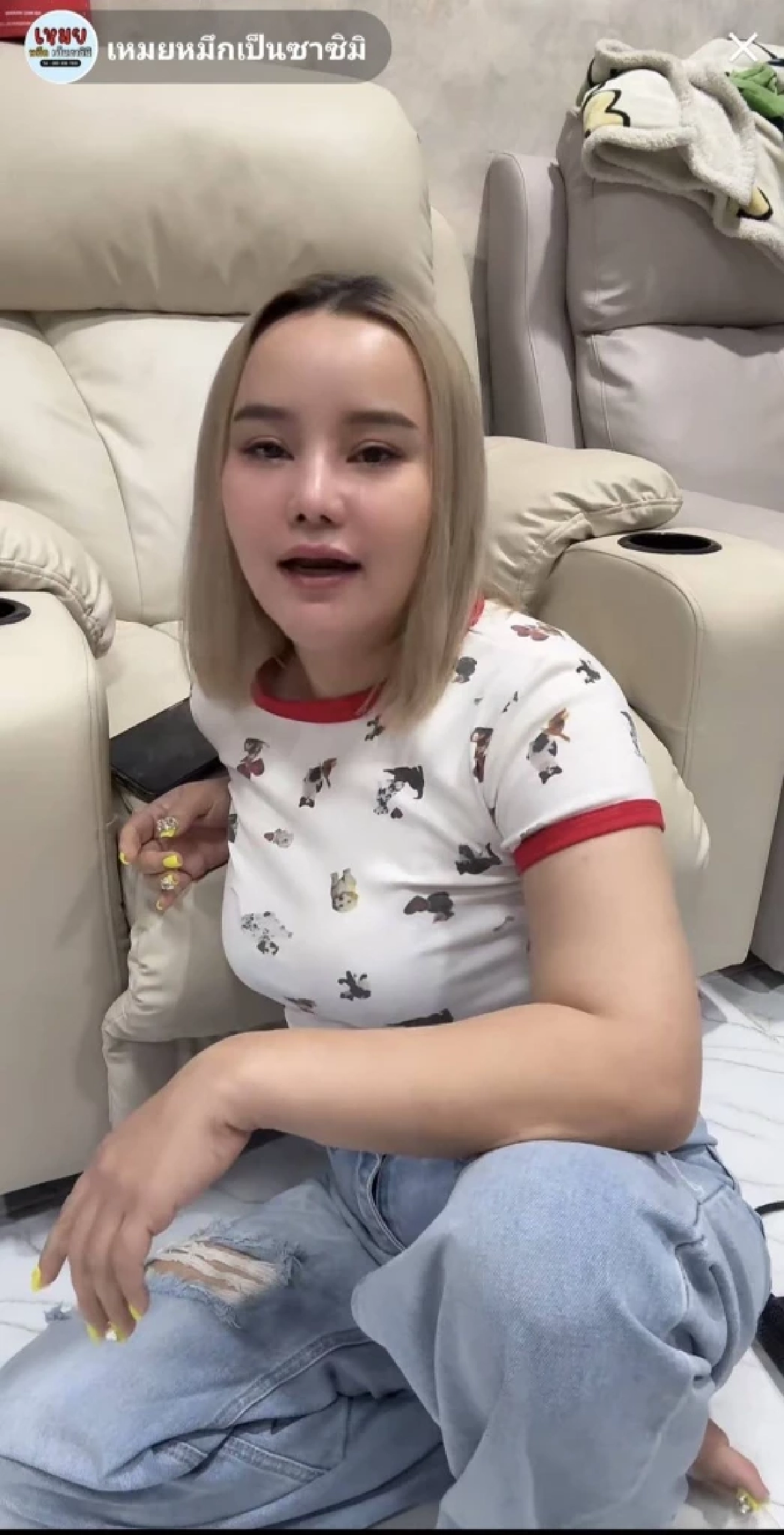 จากไม่ระแวง สู่หลักฐานคาตา "เหมย" เผยนาทีเห็นภาพแทงใจ