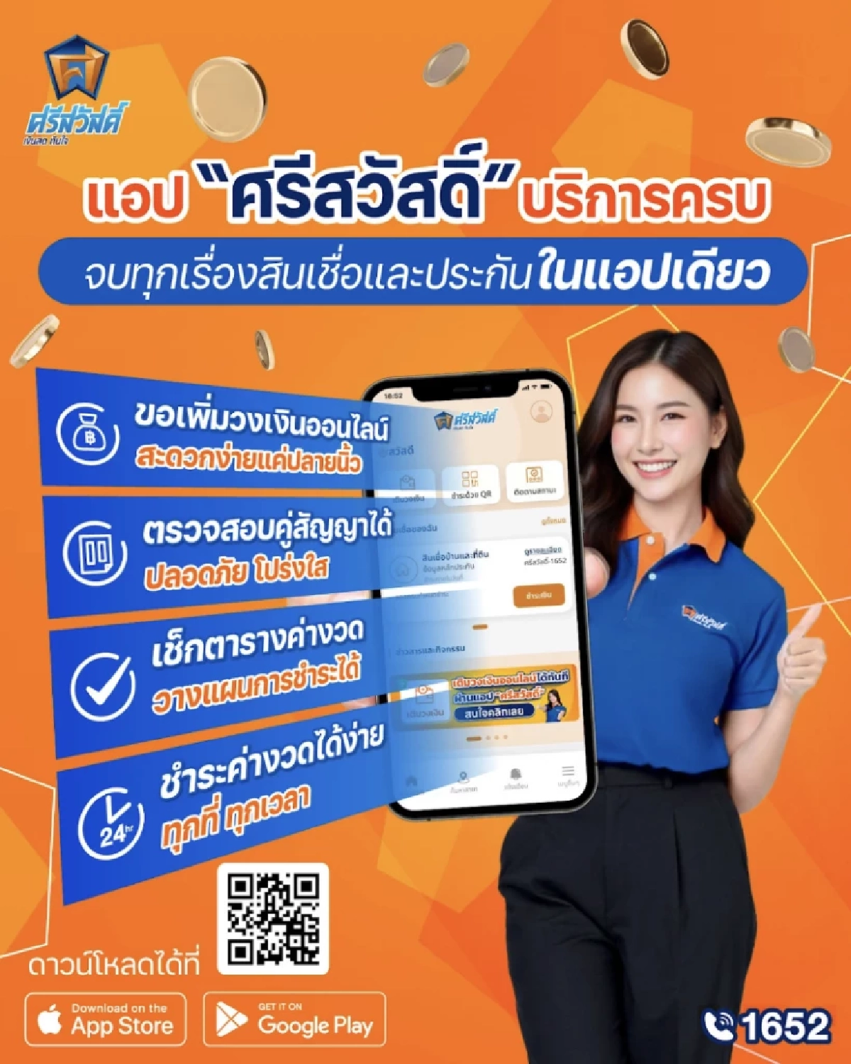 เคลียร์ข้อสงสัย! ทำอาชีพอิสระ ฟรีแลนซ์ ขอสินเชื่อรถยนต์ได้จริงไหม