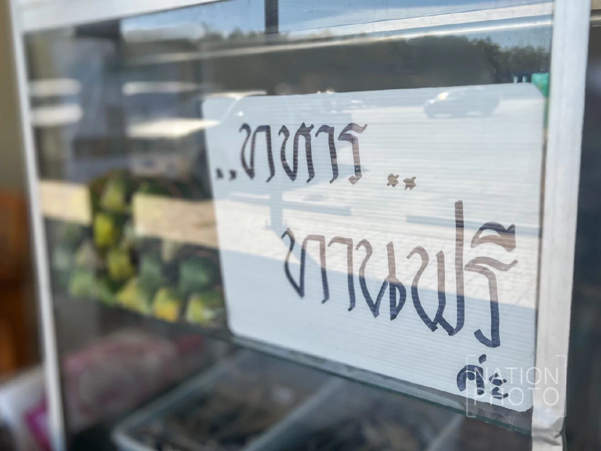 ภาพ โสภน สุเสนา (Sopon Susena)