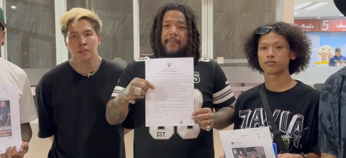 บังเต๋า และ โจล่ง แจงข้อเท็จจริง ร้องเพจดังโยงมั่วใส่ร้าย ทำเสียชื่อเสียง