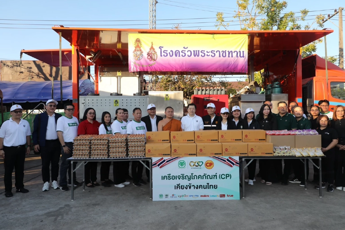 "ซีพีอาสา" ส่งต่อความห่วงใยสู่ชายแดน หนุนอุปกรณ์แพทย์ 10 ล้าน เสริมระบบช่วยชีวิต