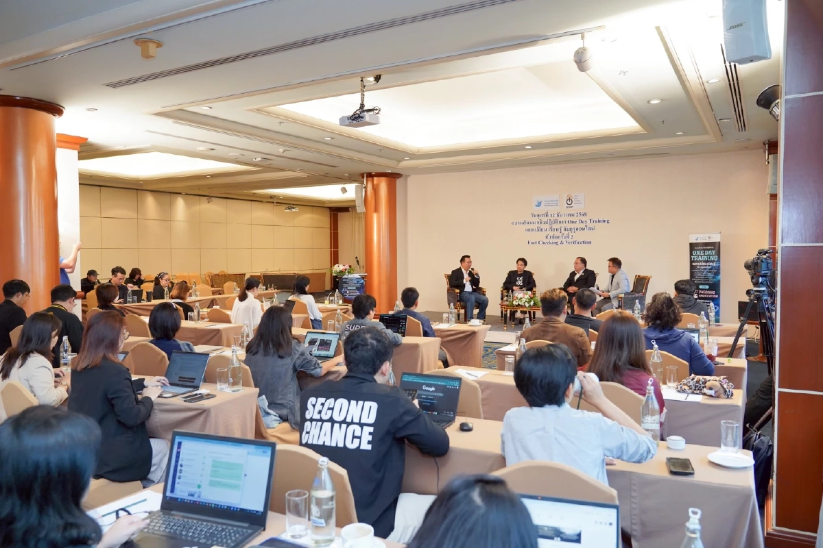 SONP จับมือ กองทุนสื่อฯ จัดอบรม Fact Checking & Verification สกัดกั้น ข่าวปลอม