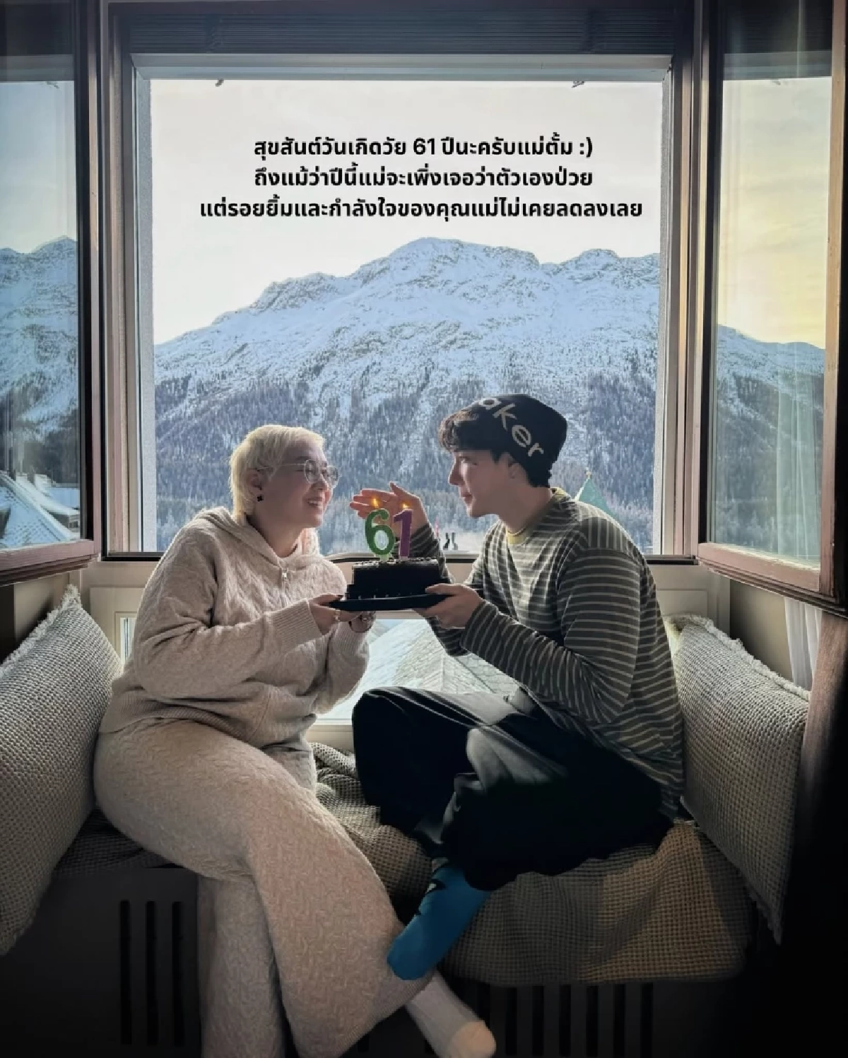 เขื่อนเปิดใจวันเกิดแม่ 61 ปี พร้อมเล่าอาการป่วยโรคตับ