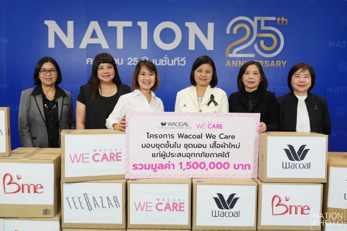 เครือเนชั่นร่วมใจ ส่งความช่วยเหลือ โครงการเนชั่นปันน้ำใจ ช่วยเหลือผู้ประสบอุทกภัยใต้