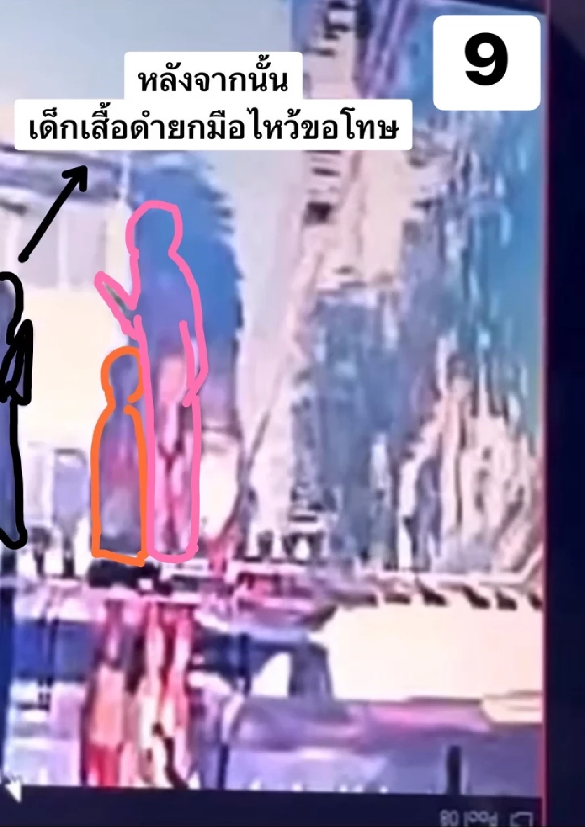 "โค้ชดัง" ยอมรับผิด แจงอีกมุม เบื้องหลังเกิดอะไรขึ้นบ้าง