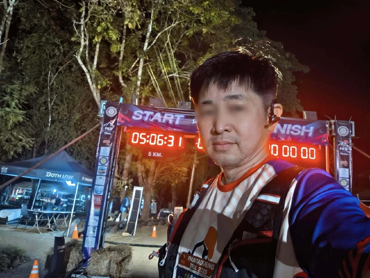 ภรรยาโพสต์เศร้า สามีวิ่งเทรลดับบนภูกระดึง อยากรู้เกิดอะไรขึ้น