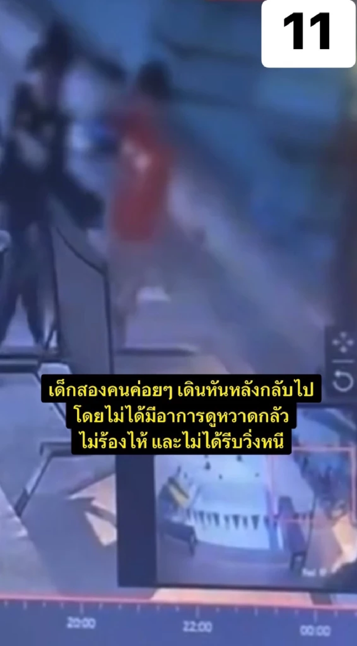 "โค้ชดัง" ยอมรับผิด แจงอีกมุม เบื้องหลังเกิดอะไรขึ้นบ้าง