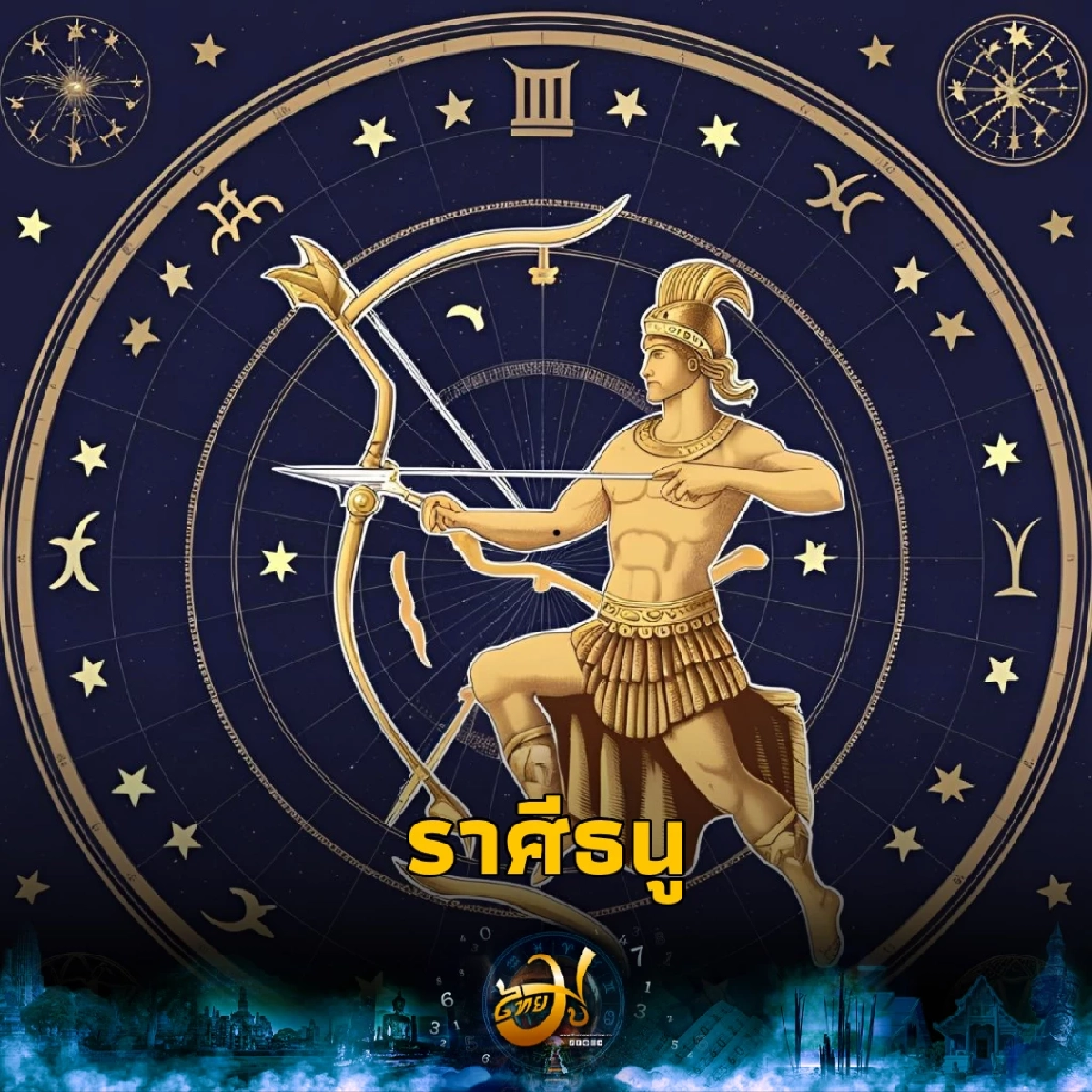 ดวงการเงินขาขึ้น! 3 ราศีเฮงยาวครึ่งเดือนหลัง มีลุ้นเงินก้อนโต