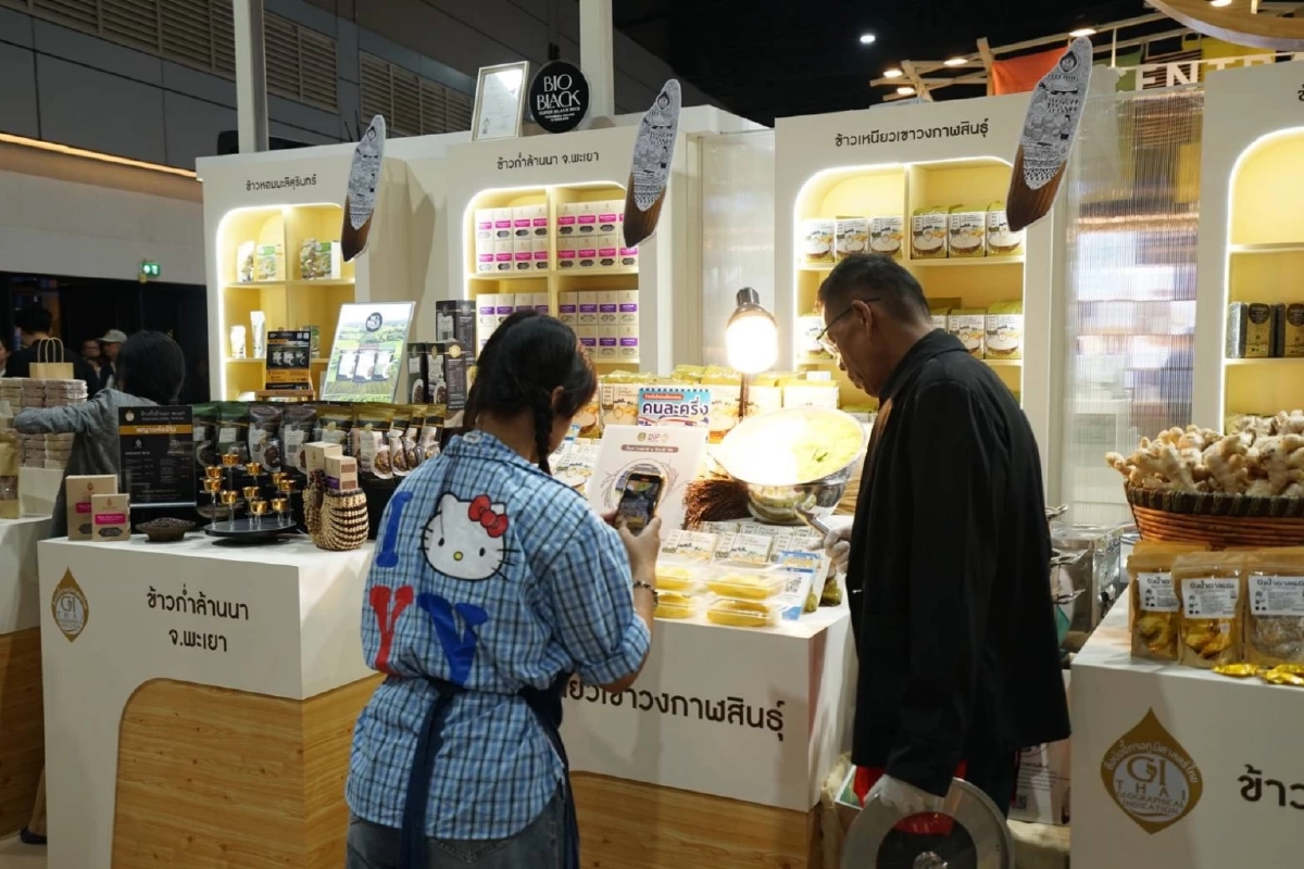 กรมทรัพย์สินทางปัญญา เปิดอาณาจักร GI Pavilion ยกขบวนเมล็ดพันธุ์ GI ไทย บุกงาน ข้าว-กาแฟ