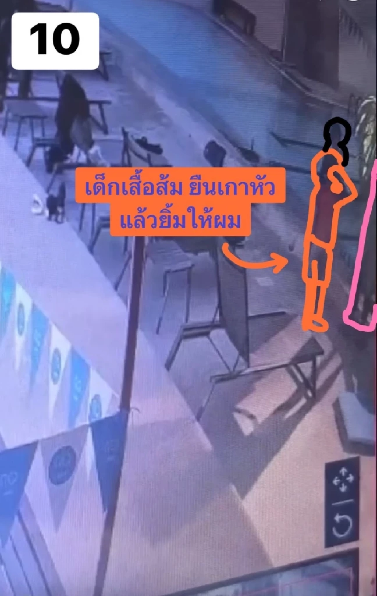 "โค้ชดัง" ยอมรับผิด แจงอีกมุม เบื้องหลังเกิดอะไรขึ้นบ้าง