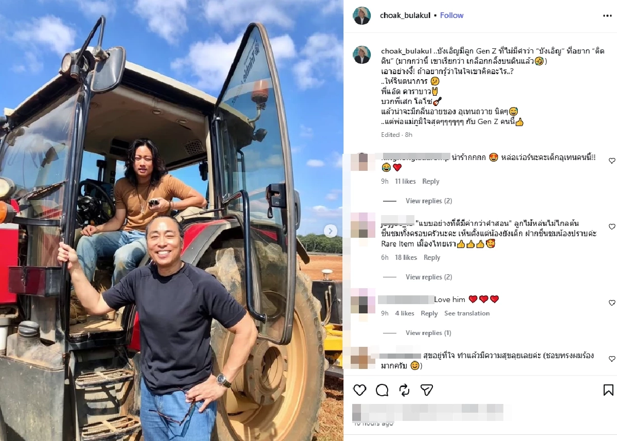 ภาพล่าสุด "น้องปราบ" ลูกชาย "สู่ขวัญ" โตเป็นหนุ่มหล่อแล้ว